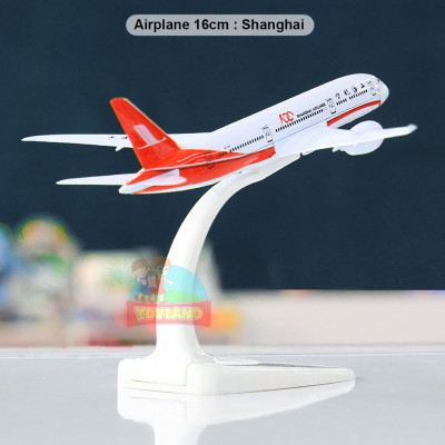 Airplane 16cm : Shanghai